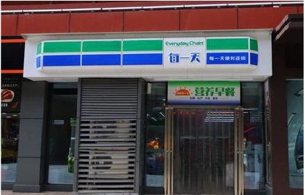 武宁便利店招牌如何设计？