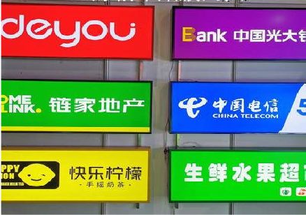 武宁什么是3M店面门头招牌？