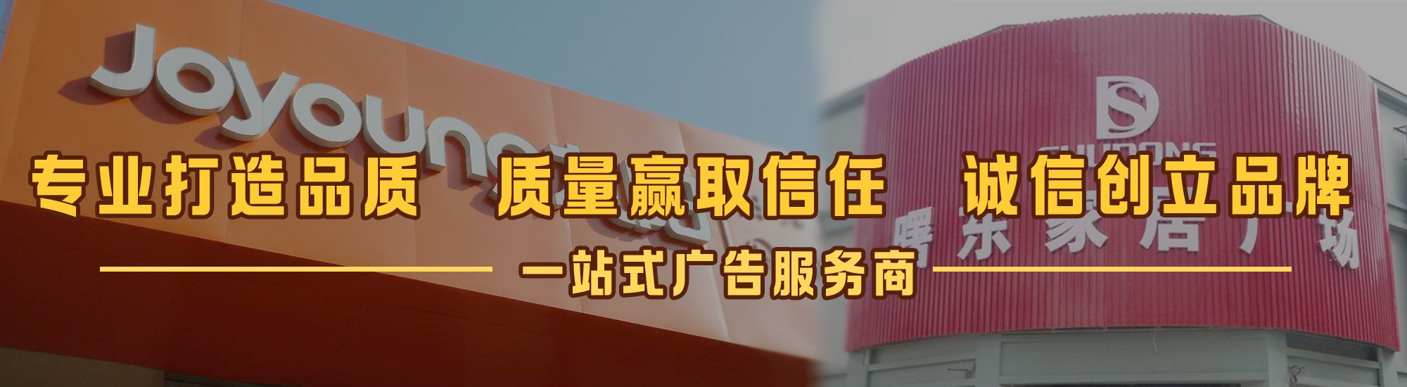 武宁店面门头招牌网