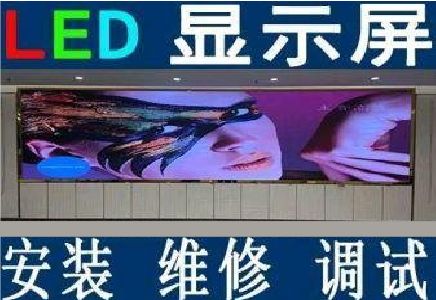 武宁LED炫彩屏招牌的优势及应用