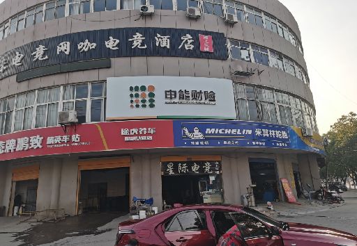 武宁发光字招牌安装流程。