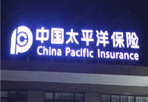 武宁发光字招牌不亮的一些原因。
