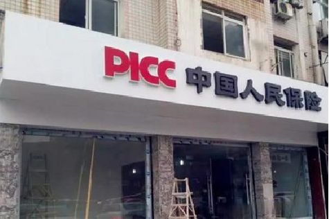 武宁铝塑板门头