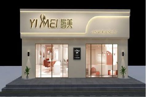 武宁美容院招牌如何设计才能脱颖而出？