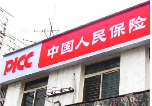 武宁连锁店招牌常见的几种制作材质。