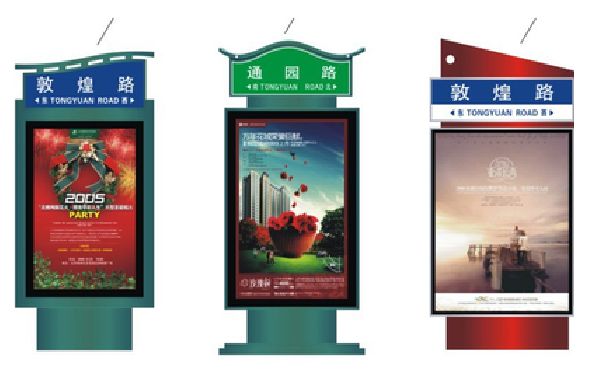 武宁户外广告灯箱设计的特点。