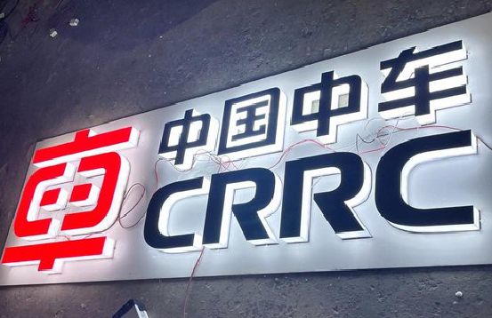 武宁招牌发光字的制作