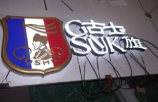 武宁LED发光字招牌制作简要说明。