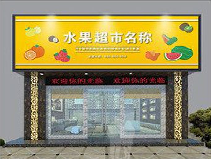 武宁门头牌匾制作厂家应该注意什么？