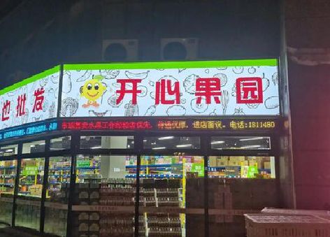 武宁门头广告灯箱制作小常识。