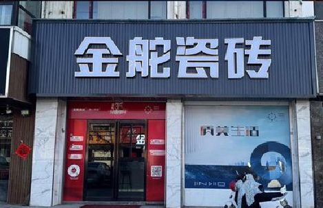 武宁门头招牌设计制作细节。