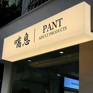 武宁户外广告对城市文化建设的作用